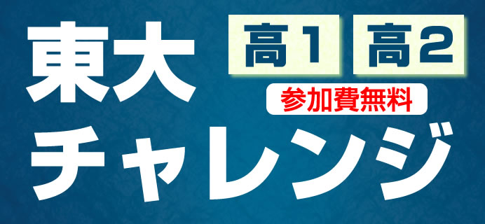 研伸館 高2数学S ⅠAⅡB 講義解説 難関大 | pybli.com.my