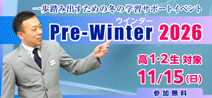 Pre-Winter